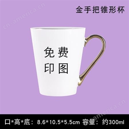 空白马克杯可配竹盖印制企业标志宣传品来图加工