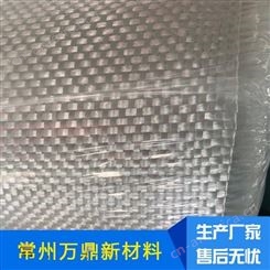 玻纤布 沥青路面防裂聚酯玻纤布 防水防裂材料 聚酯玻纤布厂家供应  巨石纱织玻纤布