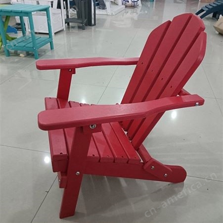 户外休息阿迪朗达克椅子庭院椅子免喷漆不褪色不开裂HDPE塑料椅子