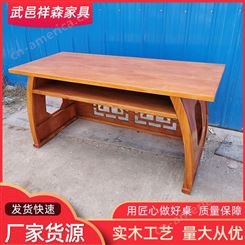 中式国学条案桌书法培训教学仿古实木桌椅双人书法桌