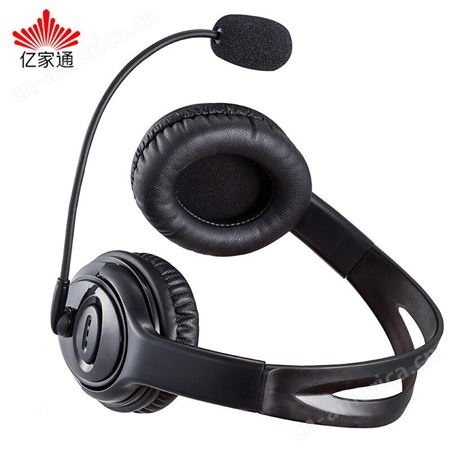 亿家通 降噪电教耳机Y900D-单3.5mm转USB 头戴式双耳/客服耳机