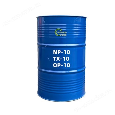 TX-10 非离子表面活性剂 烷基酚聚氧乙烯醚 乳化洗净剂