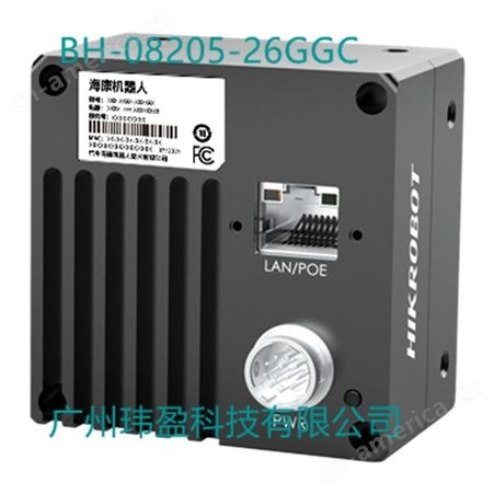 海康威视BH-08205-26GGC 2048像素CMOS千兆以太网工业线阵相机