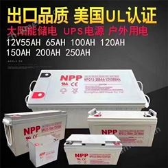 耐普（NPP）NPG12V33蓄电池12V33AH电池足容量工厂发货免维护