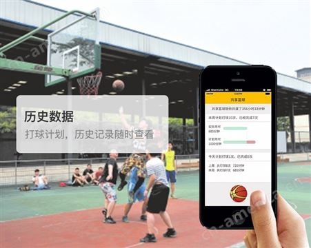 觉力共享篮球系统开发软硬件定制方案app小程序