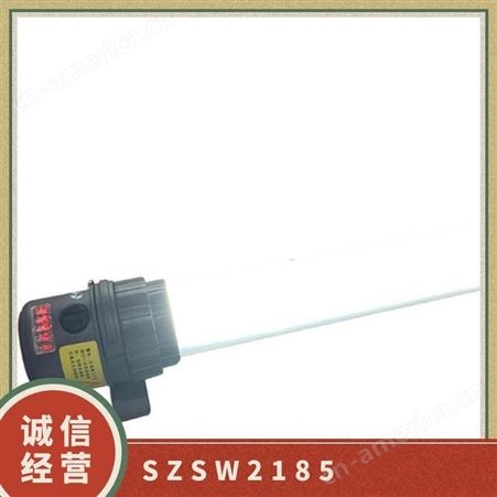 LED棒管灯 SZSW2185 尚为便携式棒灯 检修工作灯