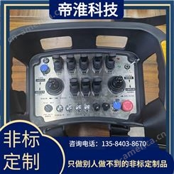 帝淮8摇杆工业遥控器加密式传递信号反应灵敏