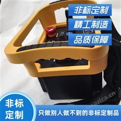 帝淮6节臂控制履带式小车无线遥控器 可控制距离