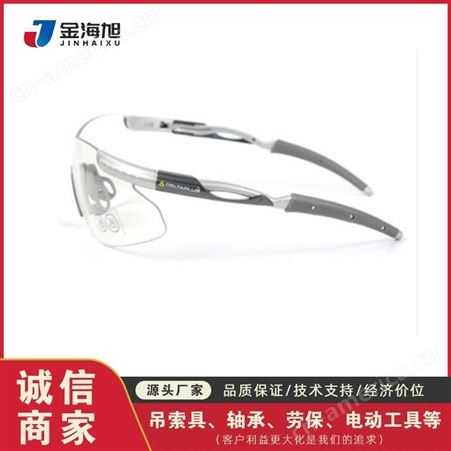 护目镜 独立包装防雾眼镜 防飞沫风沙防尘防雾透明隔离 多重防护