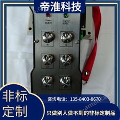 帝淮吊装设备6路工业遥控器功能齐全用于远程操作