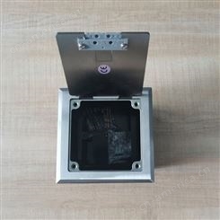 鑫苹三位组合式不锈钢银色地面插座地板接线盒