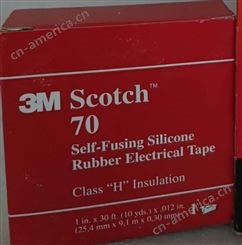 美国3M Scotch Super33+特优型PVC 绝缘胶带 分切沖型