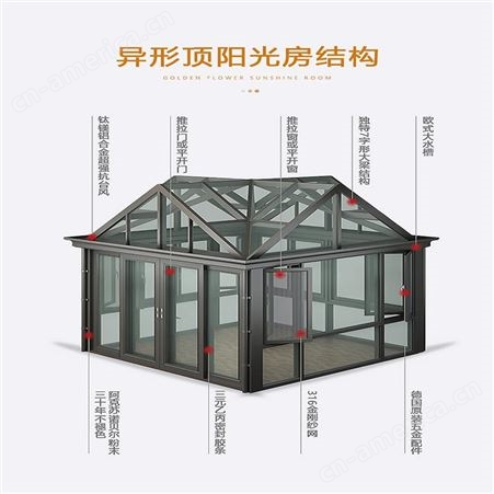 弘耀玻璃阳光房 坚固耐用 适用于阳台屋顶 露台阳光棚