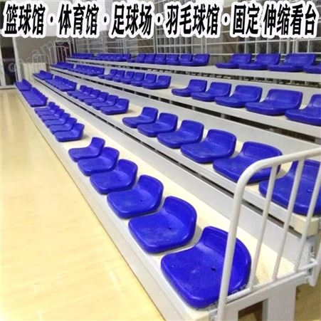 华丽体育室内外固定塑料看台座椅 体育馆观众席座椅观礼台排椅