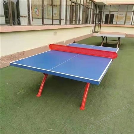 华丽体育室外标准乒乓球台买好质量乒乓球台成人乒乓球台厂家