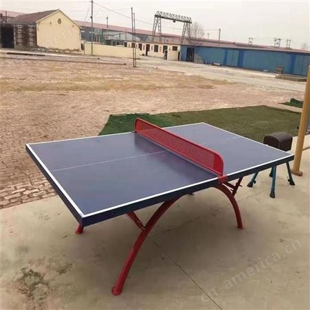 华丽体育室外标准乒乓球台买好质量乒乓球台成人乒乓球台厂家
