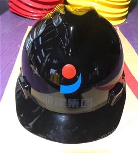 名盾ABS安全帽W-V3型 带透气孔 防砸抗冲击 电力施工用 绝缘