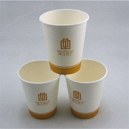一次性纸杯 定制logo 250ml竹纤维 企业广告宣传杯 100只装