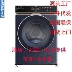 创维F1058RDH-智能烘干-DD直驱全变频 10公斤洗烘一体滚筒洗衣机