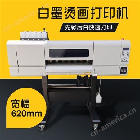 白墨双头DTF烫画打印机抖粉机数码印花服装机用撒粉烘干一体柯式烫画机60cm