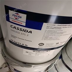 CASSIDA GREASE EPS 2 加适达食品级润滑脂 380g包装