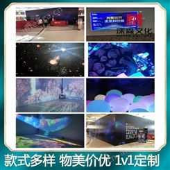 上海星空错位艺术馆 星空艺术馆装置 星空错觉艺术馆厂家 沫森