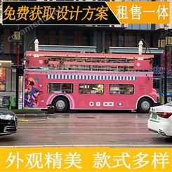 移动快餐车定制 移动巴士餐车 大型移动餐车 沫森