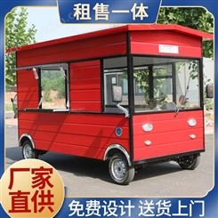 安徽餐车厂家 移动快餐车品牌 小吃移动式餐车 沫森
