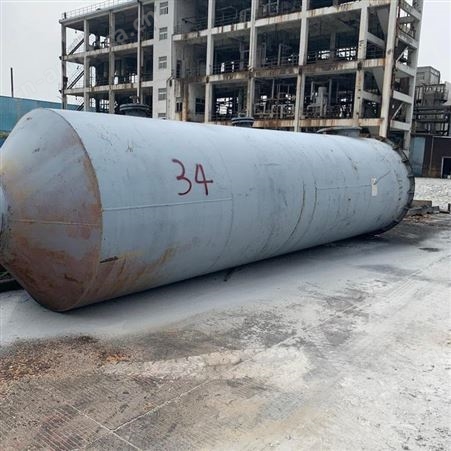 重庆市化工厂拆除一级资质公司找松峰化工厂拆除公司