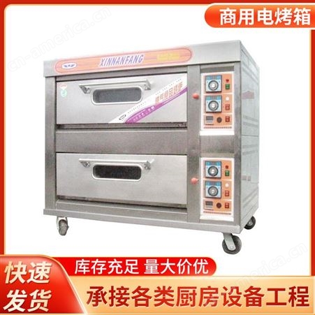 新南方商用电烤箱二层四盘电烤箱烤炉 三层六盘面包披萨烘焙烤箱