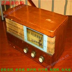浦东旧收音机回收_收购电子管收音机当天上门