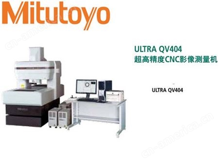日本三丰影像仪测量机QV-H302标准 QVAPEX302高精度QV HYPER302