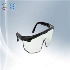 UV紫外线防护镜 工业护目镜 UV劳保镜 遮光镜