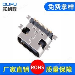 USB 3.1 TYPE-C连接器生产厂家-制作工艺|冷压