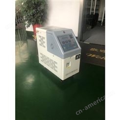 上海热模机  9KW模温机 运水式模温机