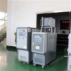 辽宁高温水温机 模具温度控制机注塑模具控温机