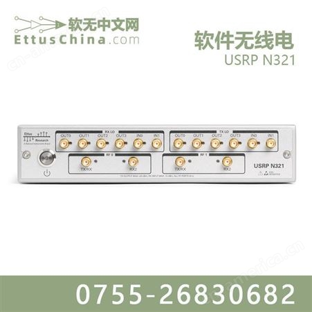 USRP N321软件无线电