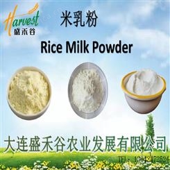 米乳粉净含量20KG 食用级产品 乳饮料 儿童辅食