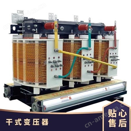 干式变压器SCB13 SGB10 SG10 额定容量800KVA实力工厂 CE认证产品