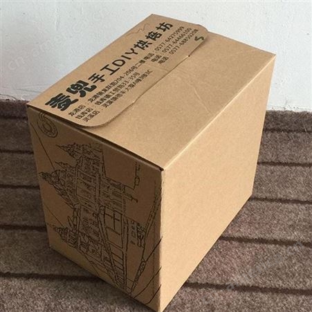 食品包装纸盒 包装礼品盒 各种定制 抽屉盒 款式多样