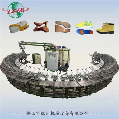 生产聚氨酯鞋垫的流水线 PU圆盘机械 绿州