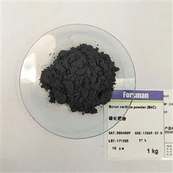 福斯曼 碳化硼,B4C 99% 325mesh碳化硼粉 12069-32-8
