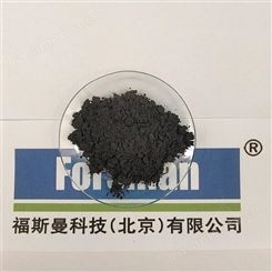 福斯曼 耐火导电陶瓷合金材料 1-3 μm 硅化锆 纯度99%