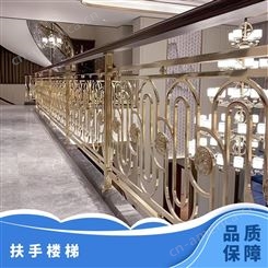 别墅、酒店会所大宅KTV 型号ds65h23.620 耐腐蚀强 扶手楼梯