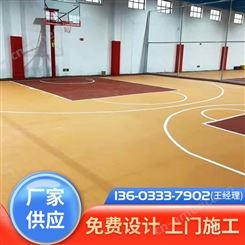篮球场地板胶 室内运动场地地胶 免费设计 上门安装