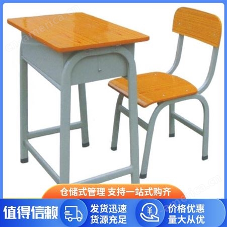 培训课桌椅供应 产品名称国学桌 儿童桌椅可矫正坐姿 经久耐用