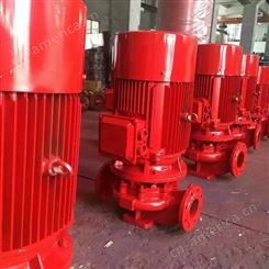 XBD系列立式单级单吸消防水泵 高扬程大压力CCCF 使用寿命长 国标机