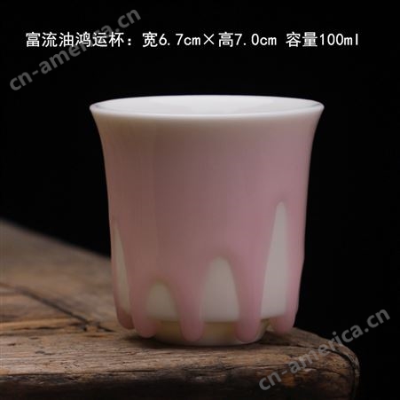 羊脂玉陶瓷茶杯 富得流油美人杯 办公用杯 品茗杯陶瓷 礼品定制