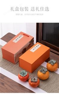 新款万柿大吉礼盒仿真桔子陶瓷罐柿子茶叶罐包装盒节庆送礼礼品盒