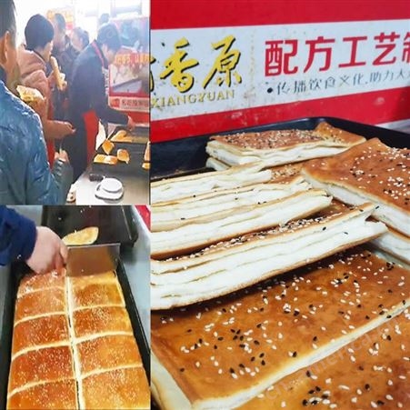 面点-老北京香酥芝麻饼对外传授制作技术服务